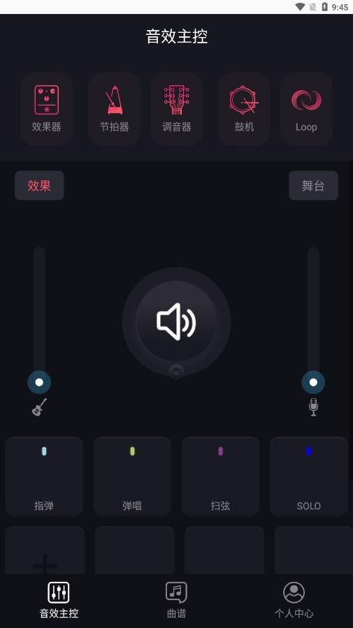 德博声学 v6.4.4