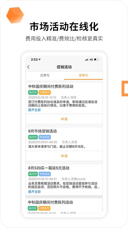 勤策app官方版v7.2.95最新版 v3.2.1