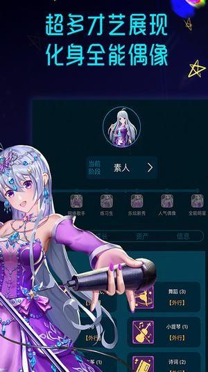 holoera琥珀 v3.4.1