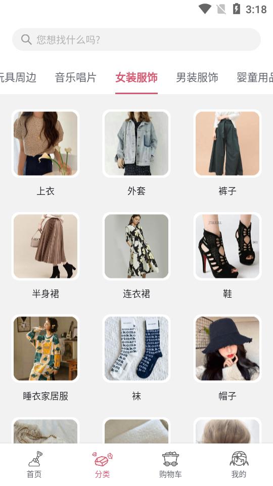 挖煤姬APP官方版安卓手机2.0.31 v6.3.3