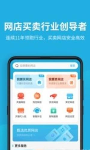 域名停靠盘他app最新版