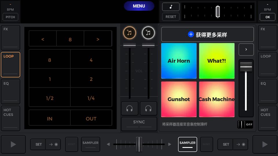 edjing Mix全解锁最新版v7.24.00 中文最新版 v5.5.4