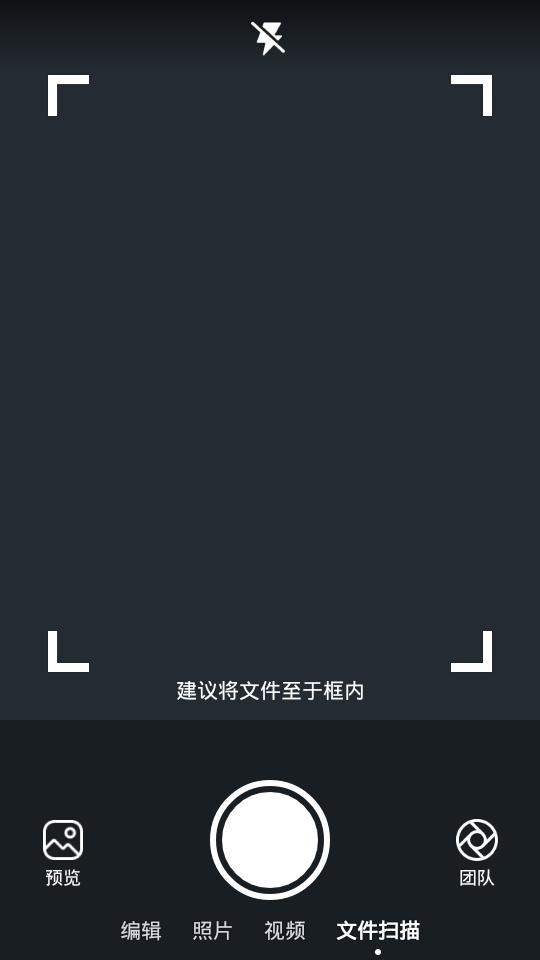 马克水印相机app14.1.2 最新版 v6.0.3