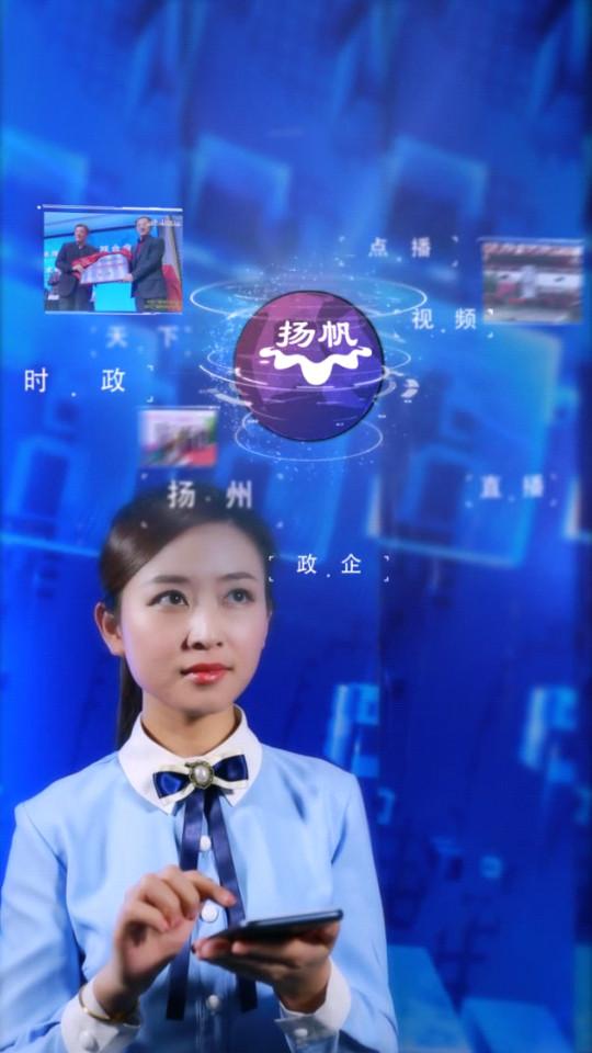 扬州广电扬帆app官方版3.1.5 安卓最新版 v3.2.4