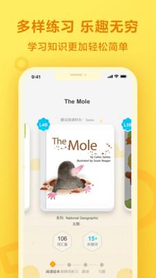 一起作业app官方客户端v3.8.24.10018免费版 v6.5.3