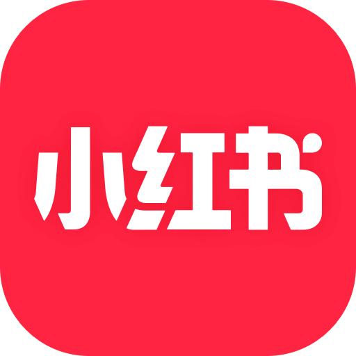 小红书app下载安装v9.0.0 官方最新版