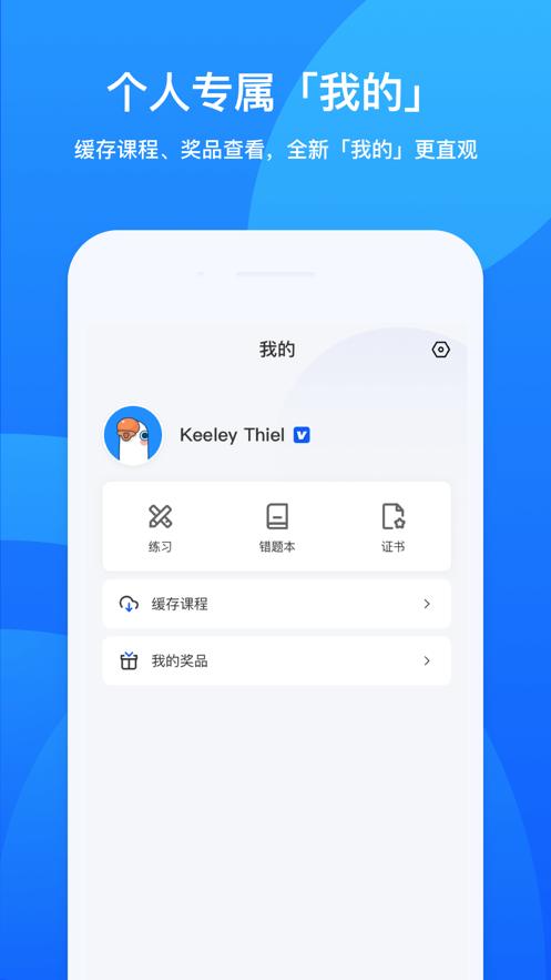 鹅学习app(小鹅通)v5.18.2官方手机版 v5.2.4