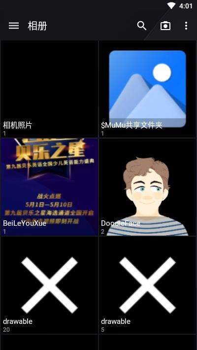 图库QuickPic10.0 安卓优化版 v3.5.2