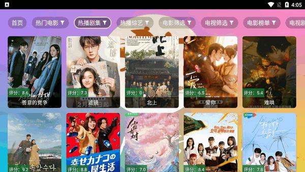 大侠魔法影视电视版v2.3.3.5 安卓版 v6.3.4