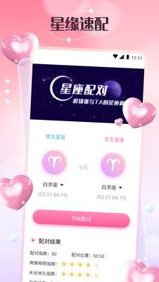 任小聊天话术 v3.3.3