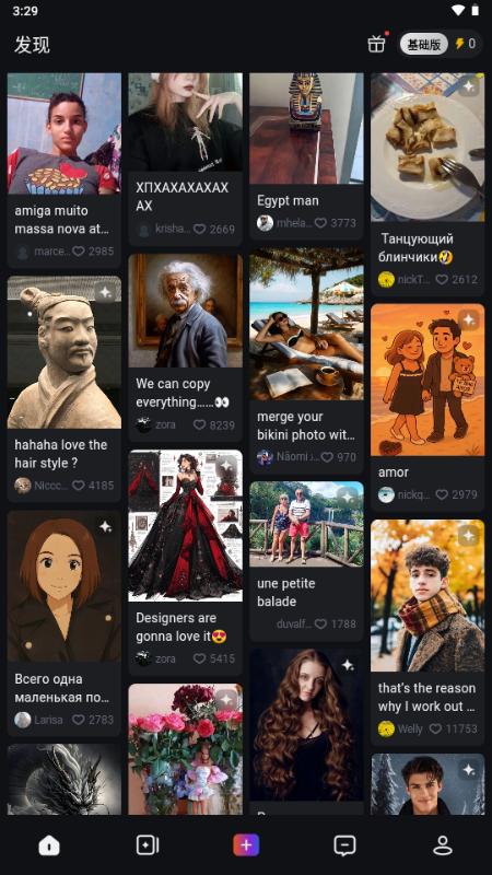 PixVerseAI官方中文版v3.0.3 海外版 v4.3.1