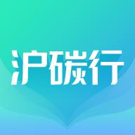 沪碳行app手机版v2.0.07 最新版