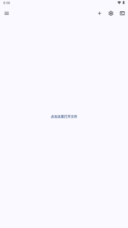 Xed-Editor代码编辑器v3.1.4 安卓版 v6.4.2