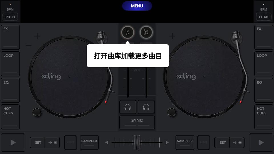 edjing Mix全解锁最新版v7.24.00 中文最新版 v5.5.4