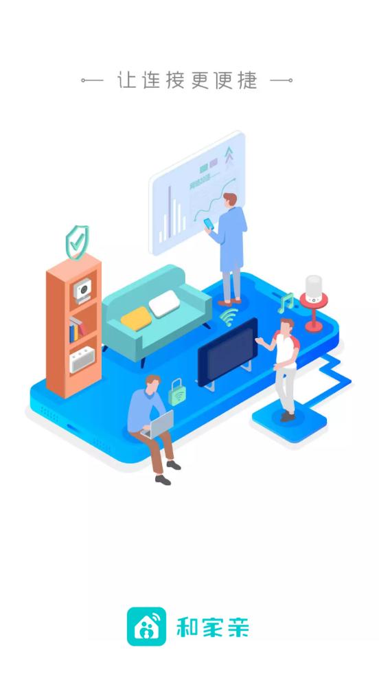 移动爱家app手机版v9.9.0 最新版 v3.1.1