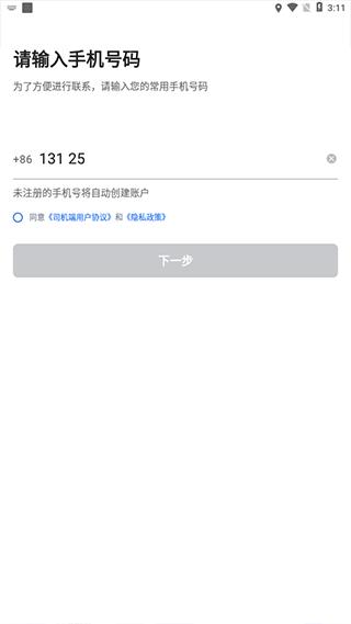 单多多助手平台