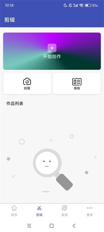 视频格式转换工厂app3.3.2 最新版 v4.3.2