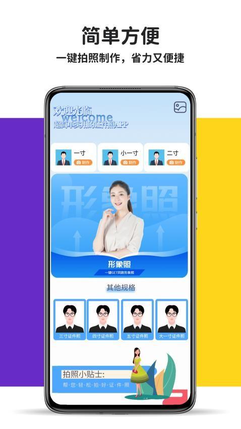 长图全能王 v4.4.3