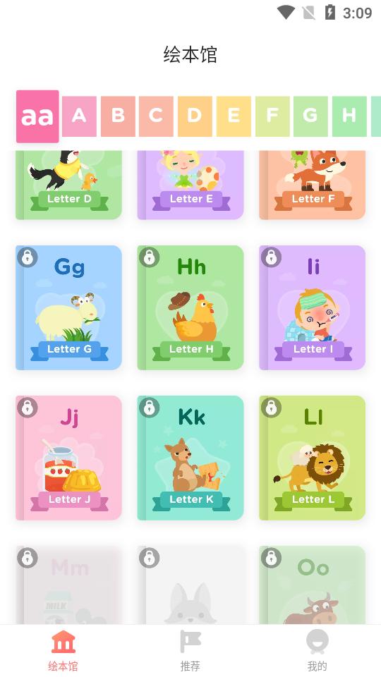 久趣英语绘本APP安卓手机V1.8.7最新版 v3.1.3