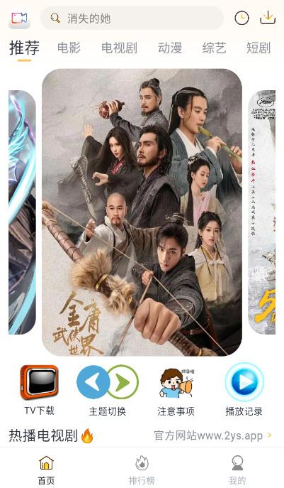 爱电影app官方版V7.3.0 最新修复纯净版 v3.0.4