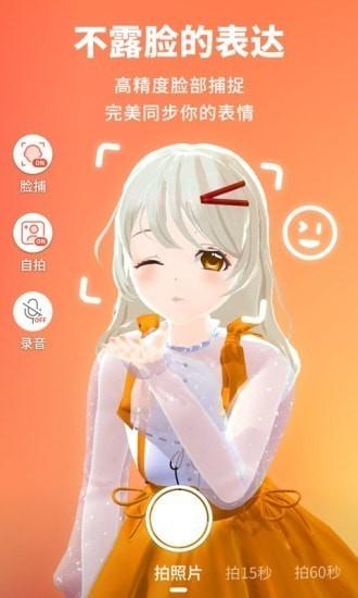 you微你