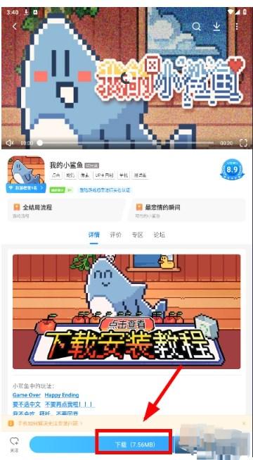 光环助手免费