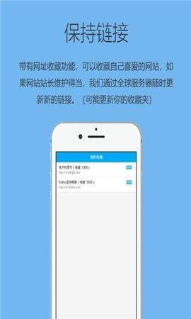 追回神器3.0