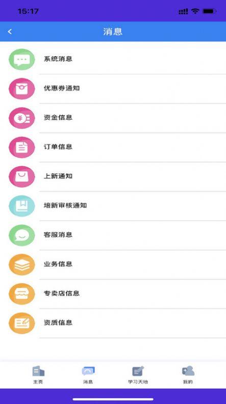 朗诗德在线