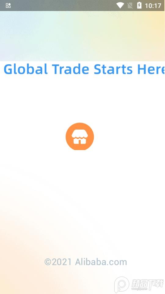 阿里卖家手机版安装包11.2.2最新版 v3.5.2