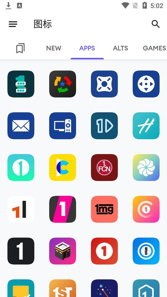 Borealis图标包v2.163.0 最新版 v4.2.1