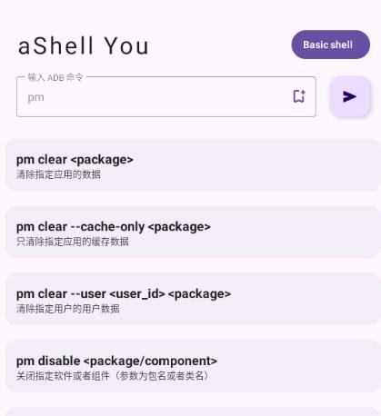 aShell You