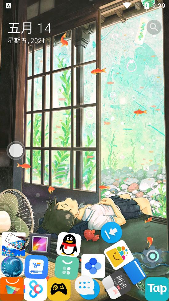 滚动图标app清爽版v2.6.9 去广告版 v4.0.2