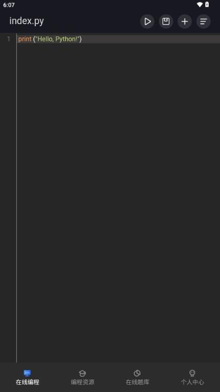 Anycodes在线编程app官方版v4.0.3 手机版 v6.1.4