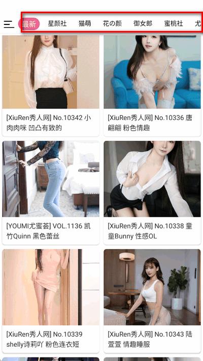 佬丝机写真app免费版1.02 手机版 v6.0.1