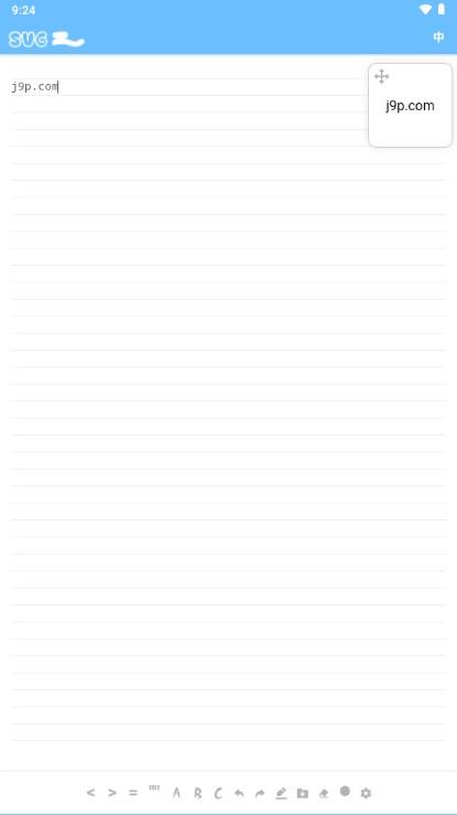 SVG-J编辑器v1.0 最新版 v3.0.4