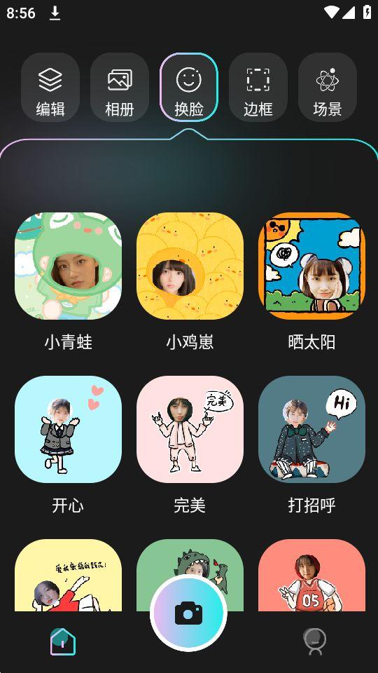 Dazz原相机app官方版1.1最新版 v4.5.1
