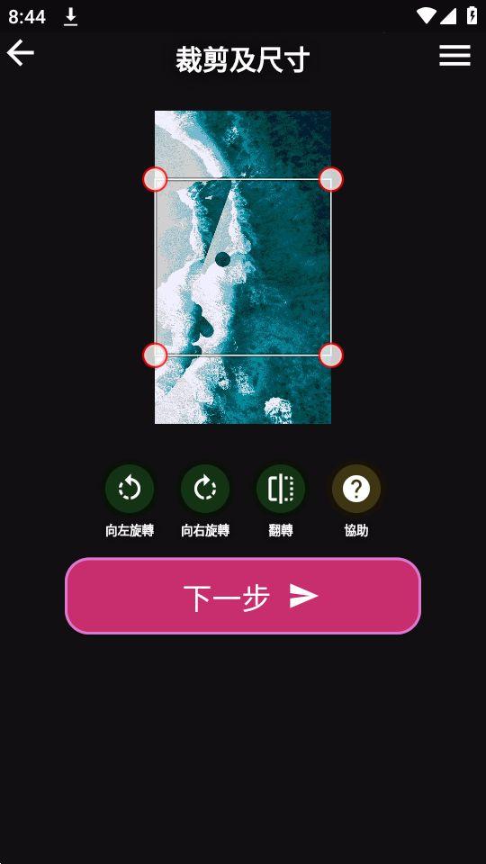 deepanime  AI绘画安卓版0.1.40最新版 v4.4.3