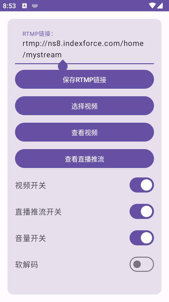 手机硬改摄像头app最新版2.0 安卓免费版 v6.0.4