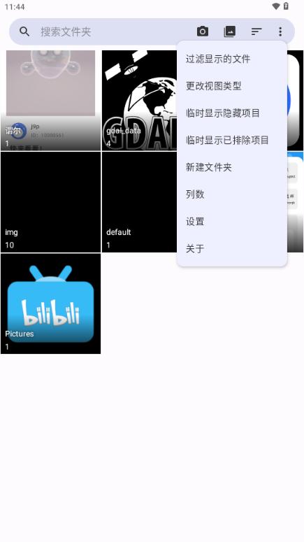 Fossify Gallery图库工具v1.4.1 最新版 v5.1.1