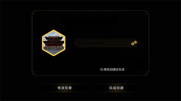 久闻大名appv1.0.0 最新版 v4.1.3