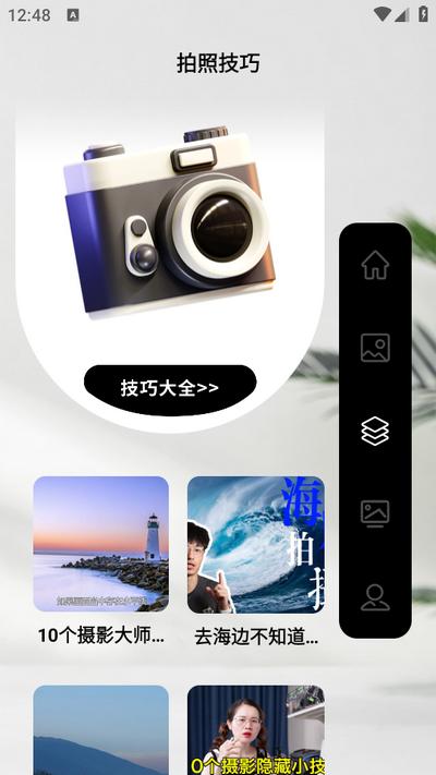 闪动复原相机app1.3最新版 v5.2.2