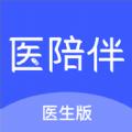 医陪伴医生版