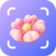 花草识别专家