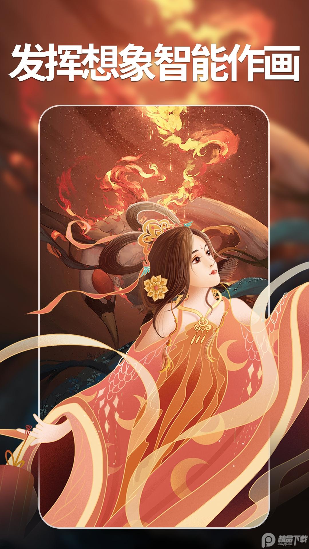 AI商品图app官方版1.4.1 最新版 v6.0.1