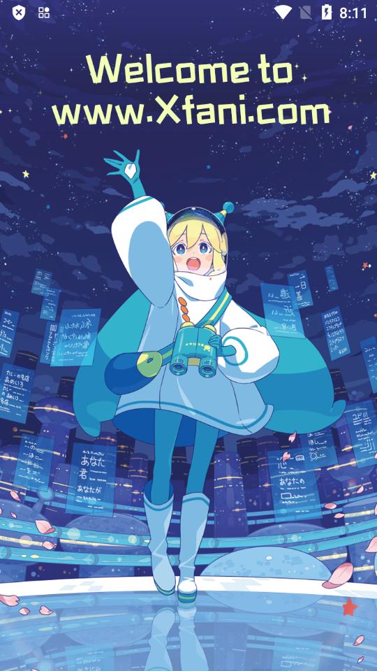 稀饭动漫去广告版v4.2.7 最新纯净版 v4.3.1