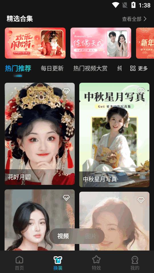 创作相机app最新版v2.8.6 安卓手机版 v6.0.1