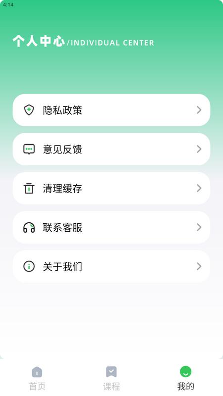 云考职宝app手机版v1.0.0最新版 v6.0.3