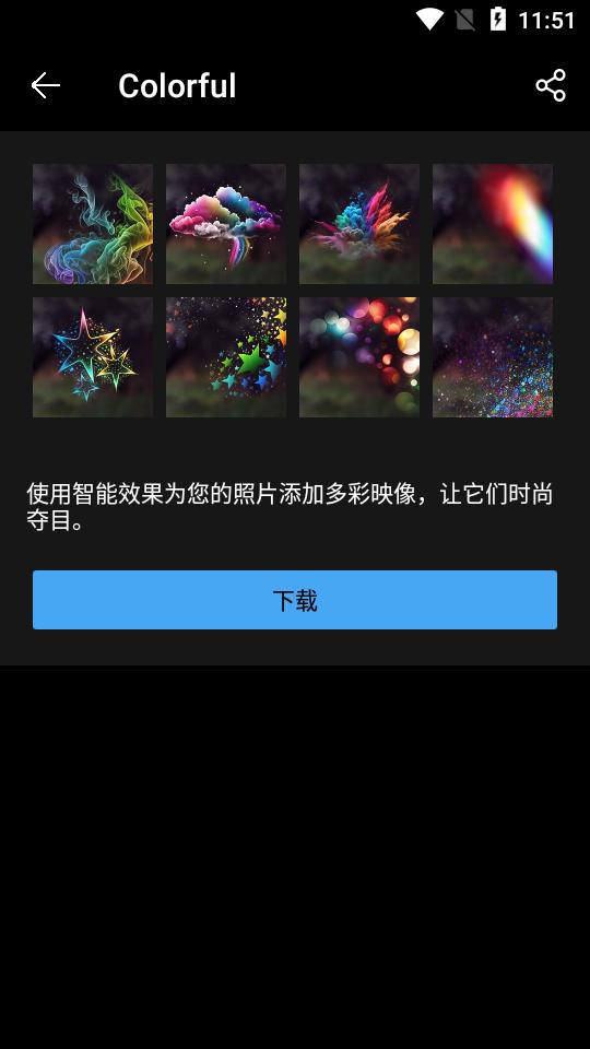 影楼Photo Studio安卓汉化版v2.7.12.3613 专业解锁版 v5.1.4