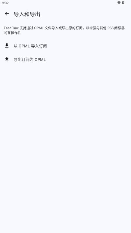 FeedFlow rss阅读器v0.0.63 免费版 v5.1.1