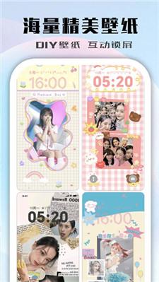 鲸鱼小组件手机美化